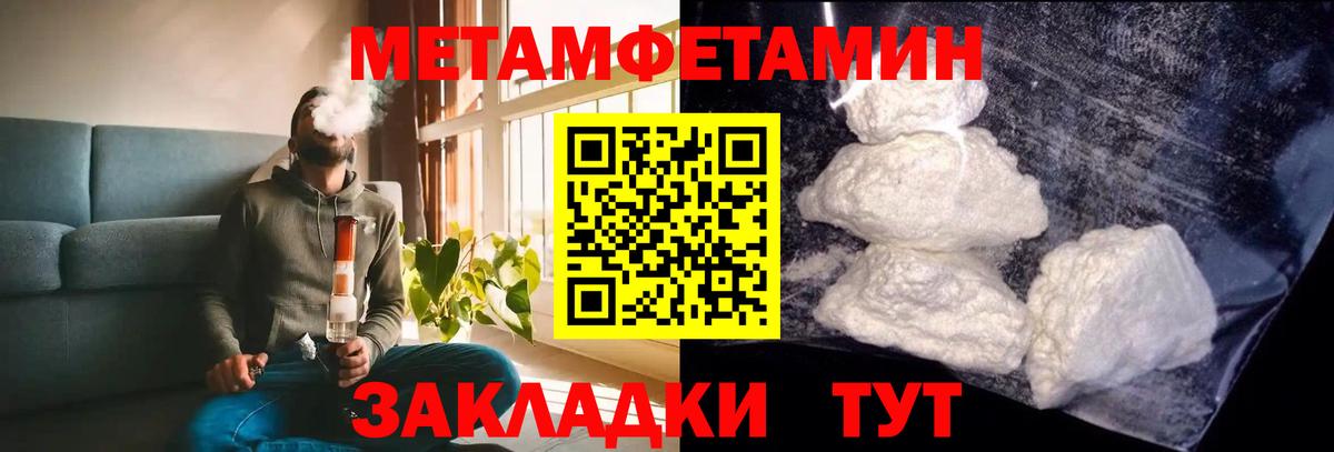 АМФЕТАМИН 98%  АМФ  Амфетамин  Ковров  Вход с VPN 