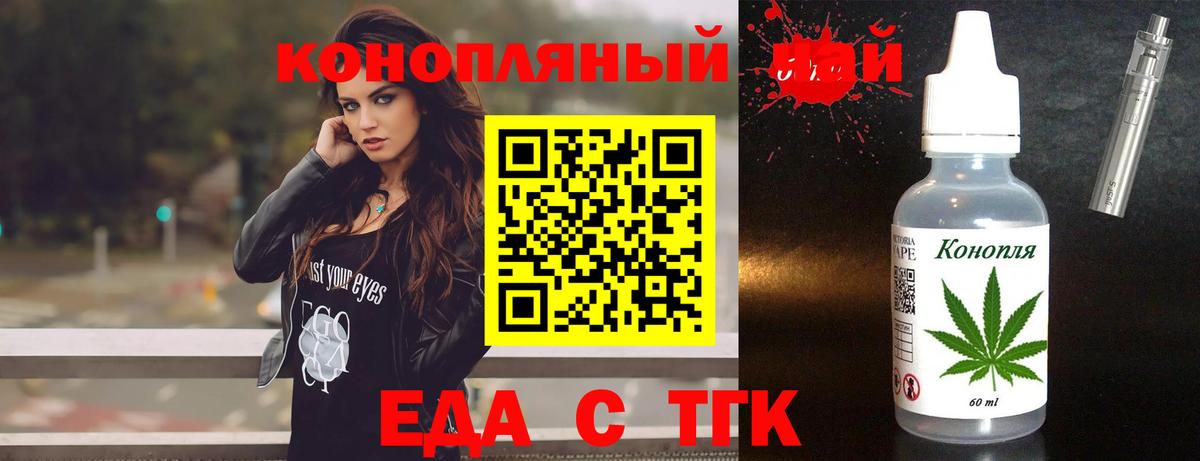 Canna-Cookies конопля  Вход с VPN  Ковров 