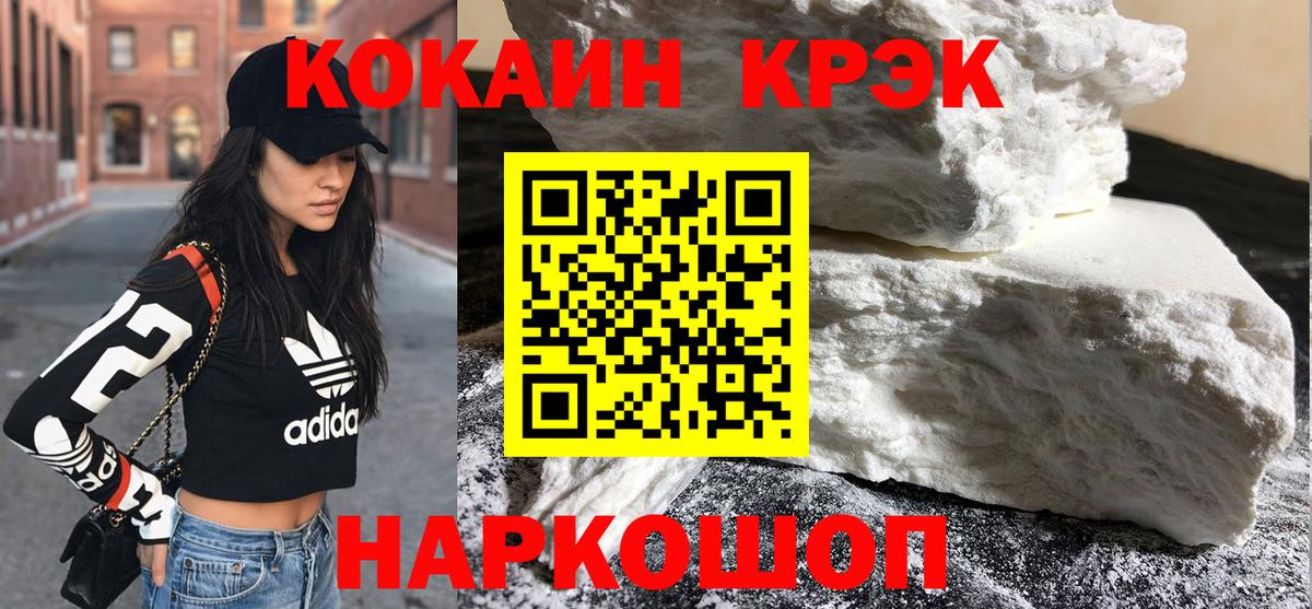 Кокаин 98%  Вход с VPN  COCAIN  Ковров  COCAIN Columbia 