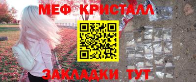 прущие крисы Туймазы