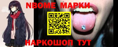 шишки Тулун