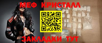 прущие крисы Туймазы
