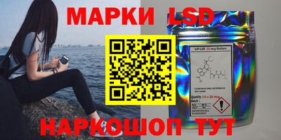шишки Тулун