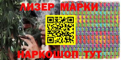 шишки Тулун