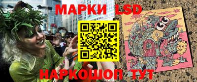шишки Тулун