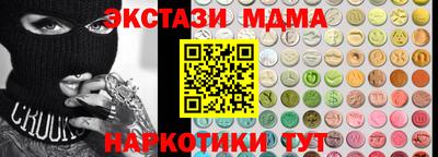 шишки Тулун