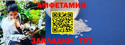 шишки Тулун
