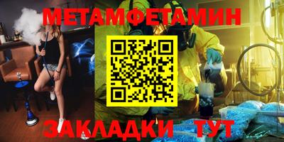 прущие крисы Туймазы