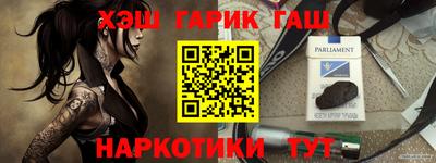 прущие крисы Туймазы