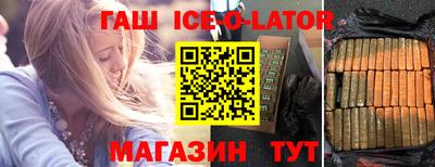 шишки Тулун