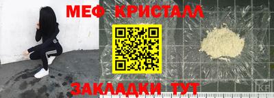 шишки Тулун