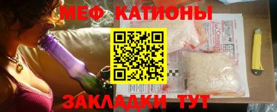 шишки Тулун