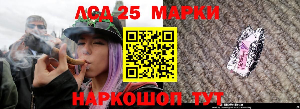 Ковров  ЛСД экстази ecstasy  Лсд 25 экстази кислота  Вход с VPN 