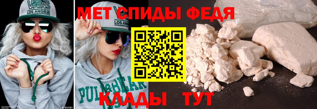 МЕТАМФЕТАМИН винт  Вход с VPN  МЕТАМФЕТАМИН винт  Ковров 