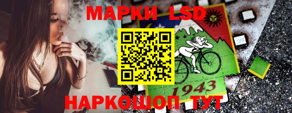 Марки NBOMe 1500мкг  Марки 25I-NBOMe  Ковров  Вход с VPN  Марки NBOMe 1500мкг 