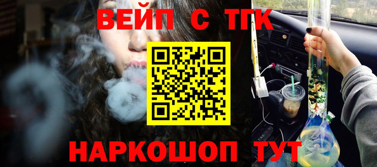Дистиллят ТГК Wax Ковров