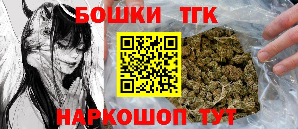 Конопля индика  Вход с VPN  Бошки Шишки гибрид  Ковров 